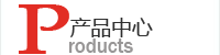 司法行政合同備案審查系統(tǒng)